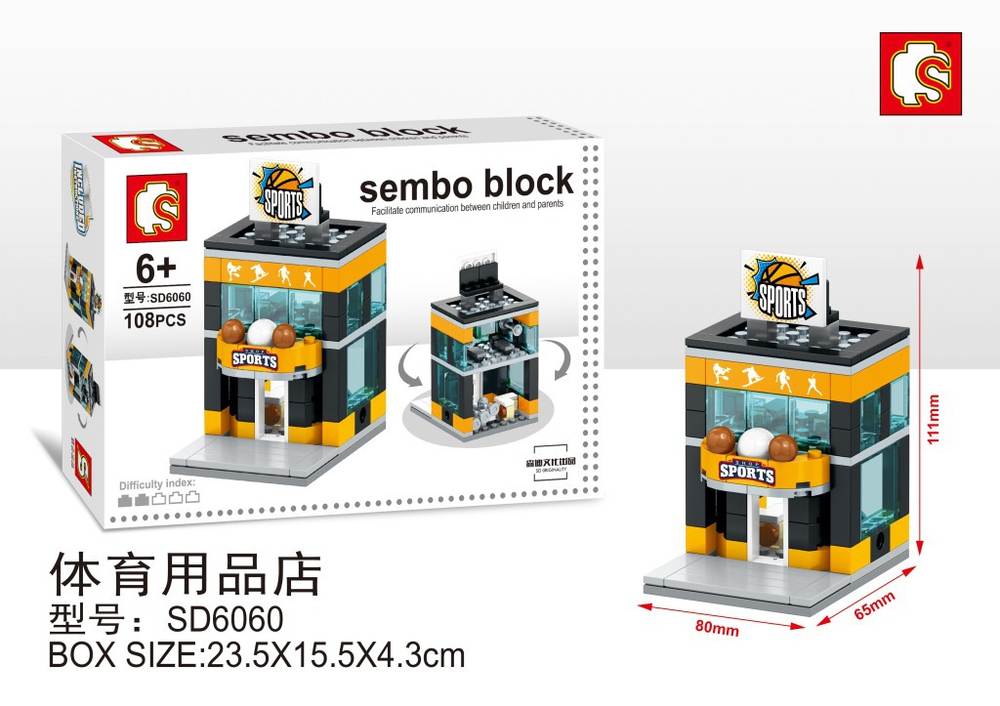 Sembo Block：Sports