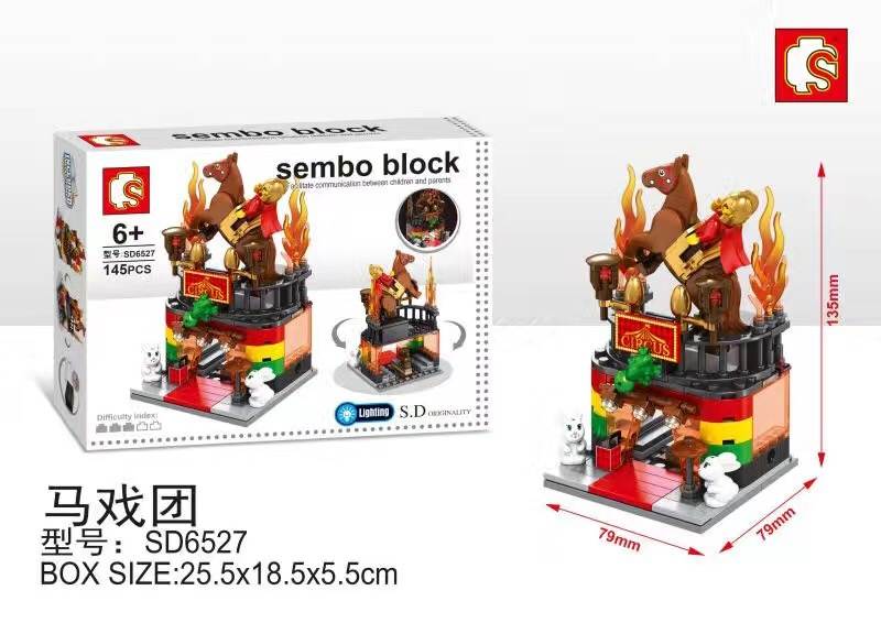 Sembo Block：Circus troupe
