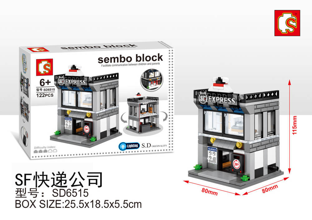 Sembo Block：SF Express