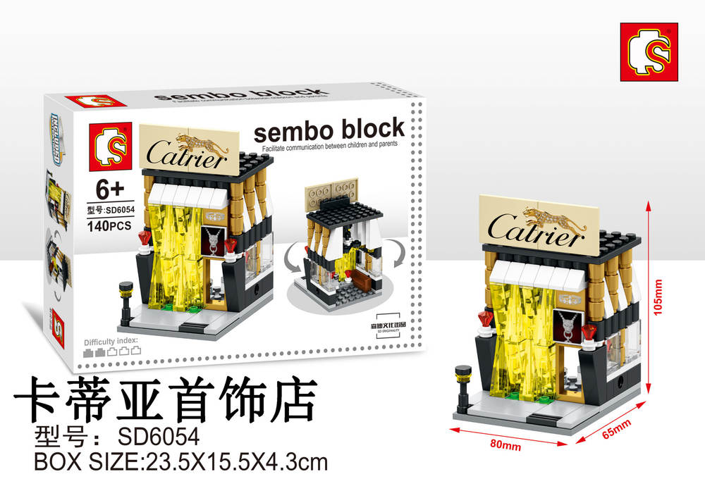 Sembo Block：Cartrier