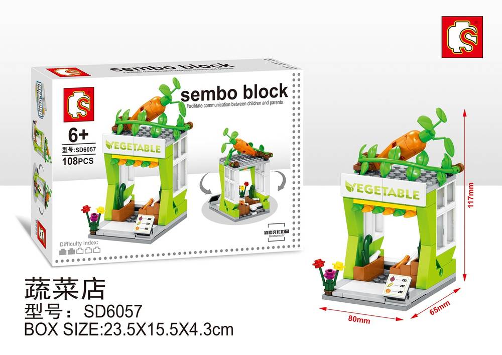 Sembo Block：Vegetable
