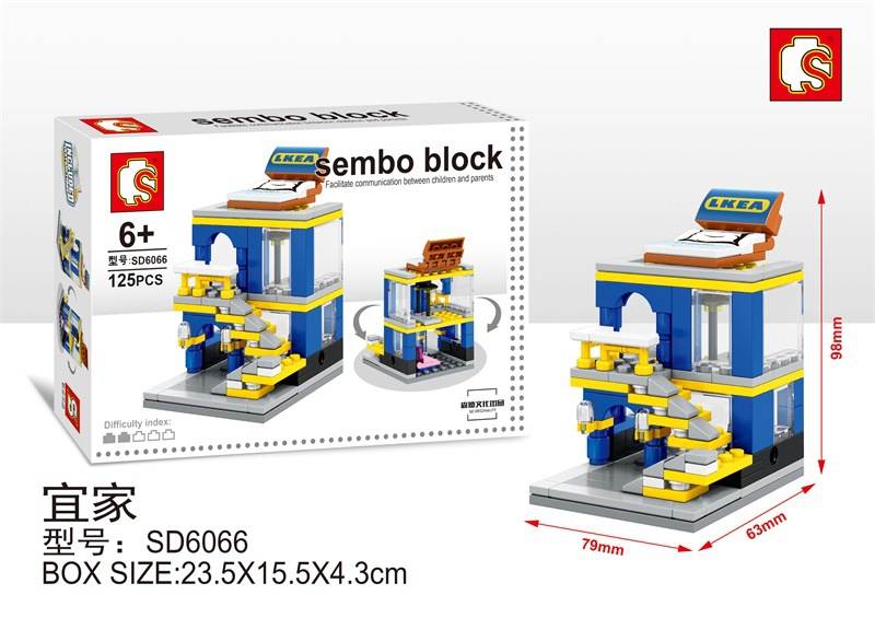 Sembo Block：IKEA