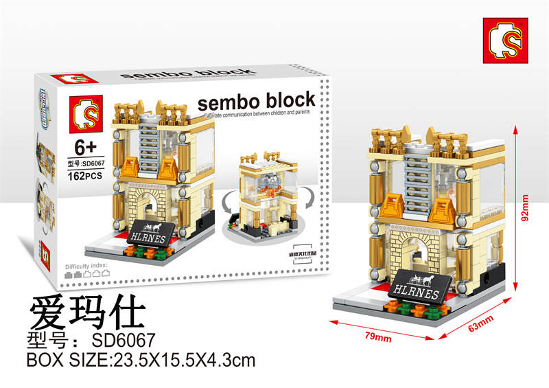 Sembo Block
