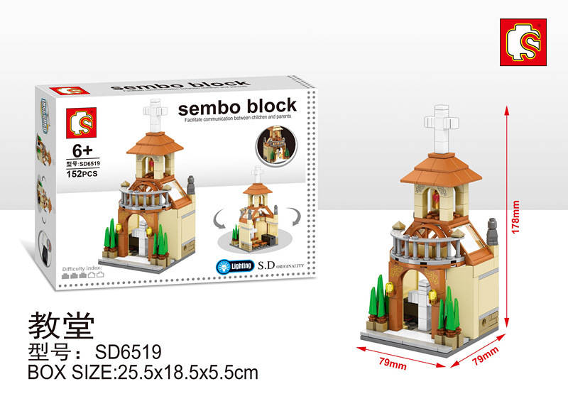 Sembo Block