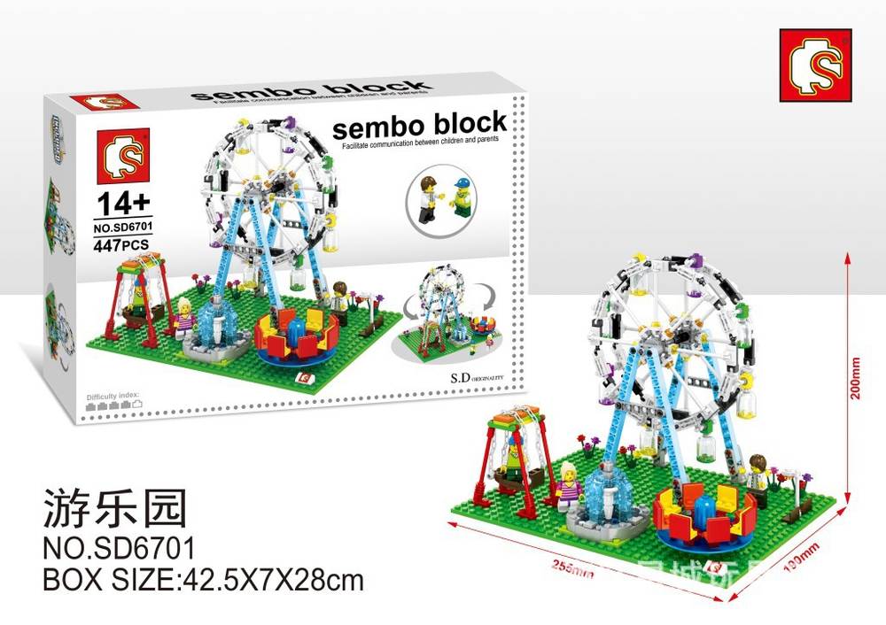Sembo Block