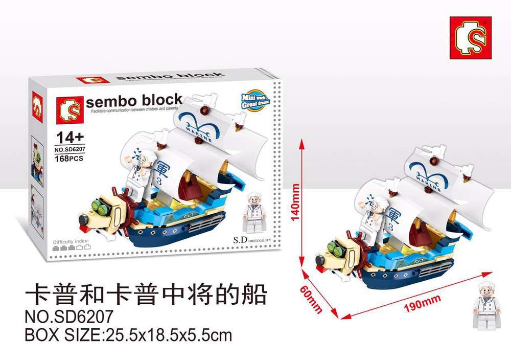 Sembo Block