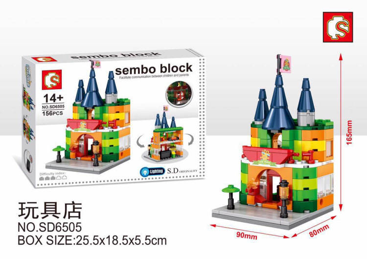 Sembo Block
