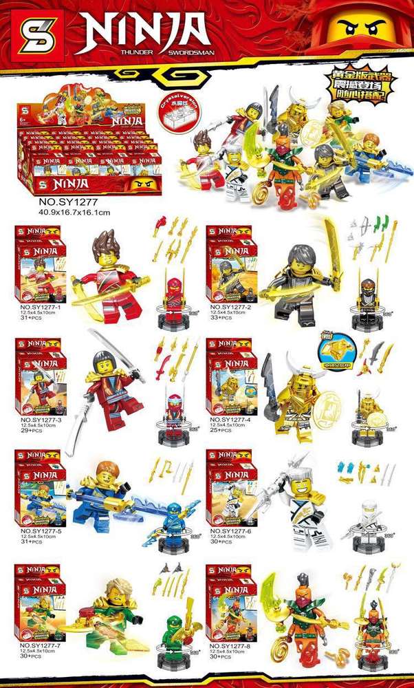 Ninja：Thunder Swordsman