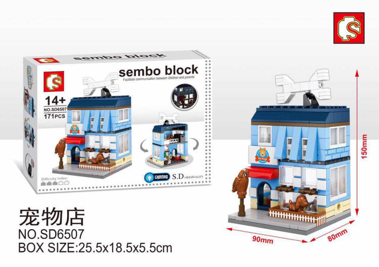 Sembo Block