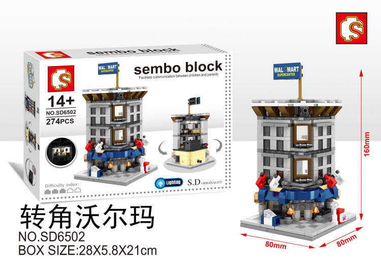 Sembo Block