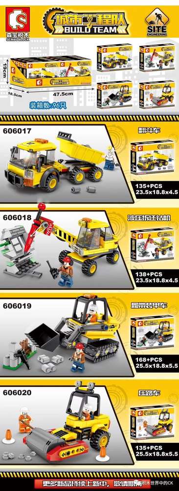 Build Team