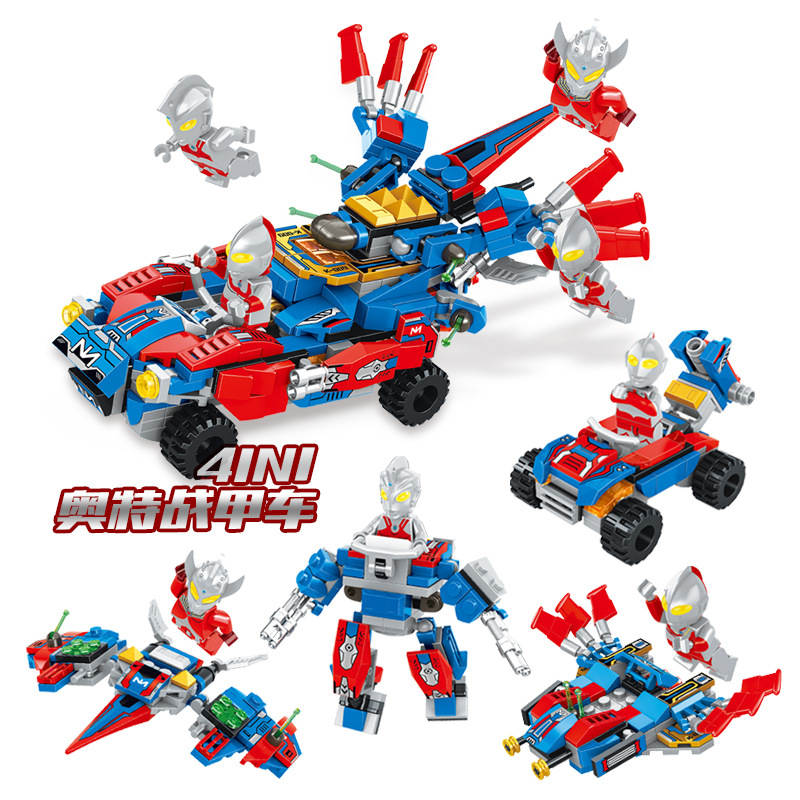 Ultraman