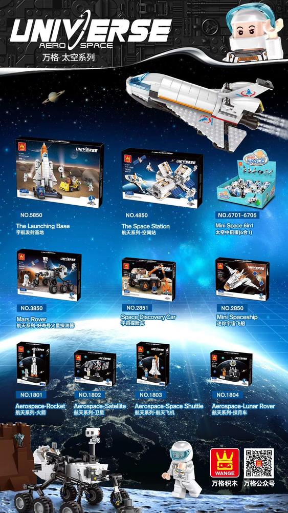 CAPSULE MINI SPACE BUILDING BLOCK