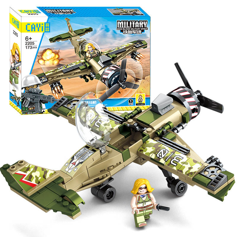 Iron Blood Military Spirit:Single Wing Fighter
