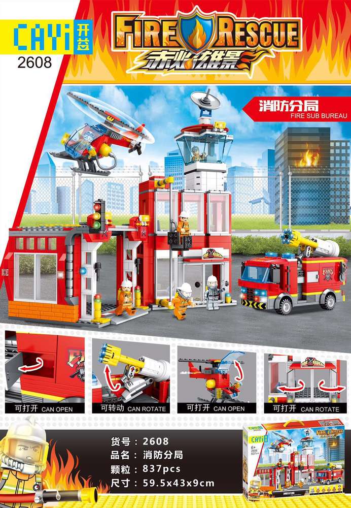 FireRescue:Fire Sub Bureau
