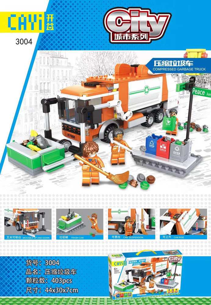 Compressed Garbage Truck
