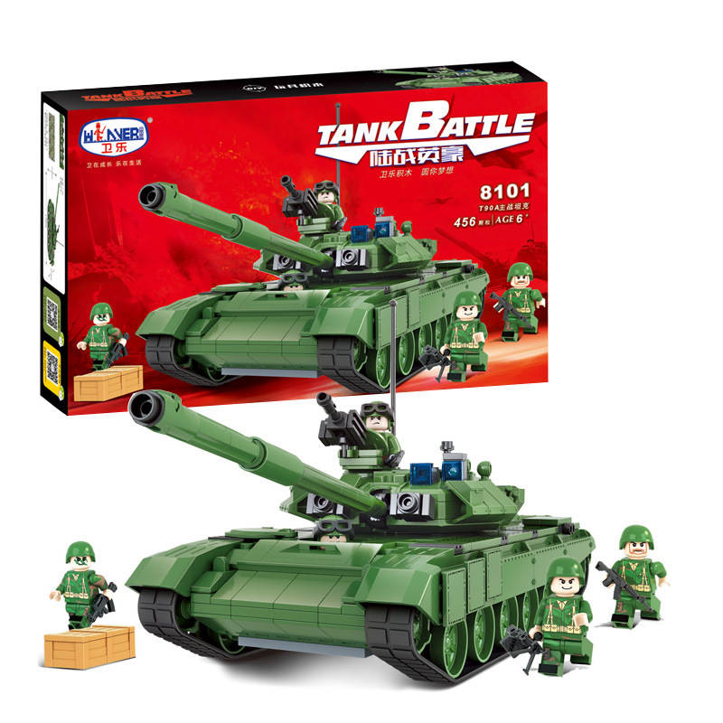 TankBattle