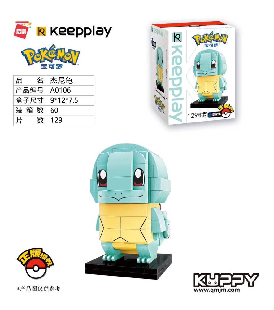 Pokemon