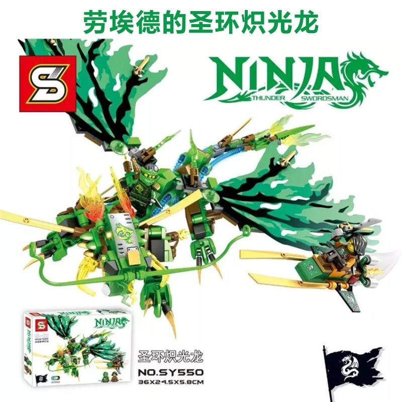 Ninja：Thunder Swordsman