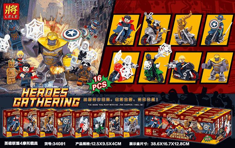 Heroes Gathering