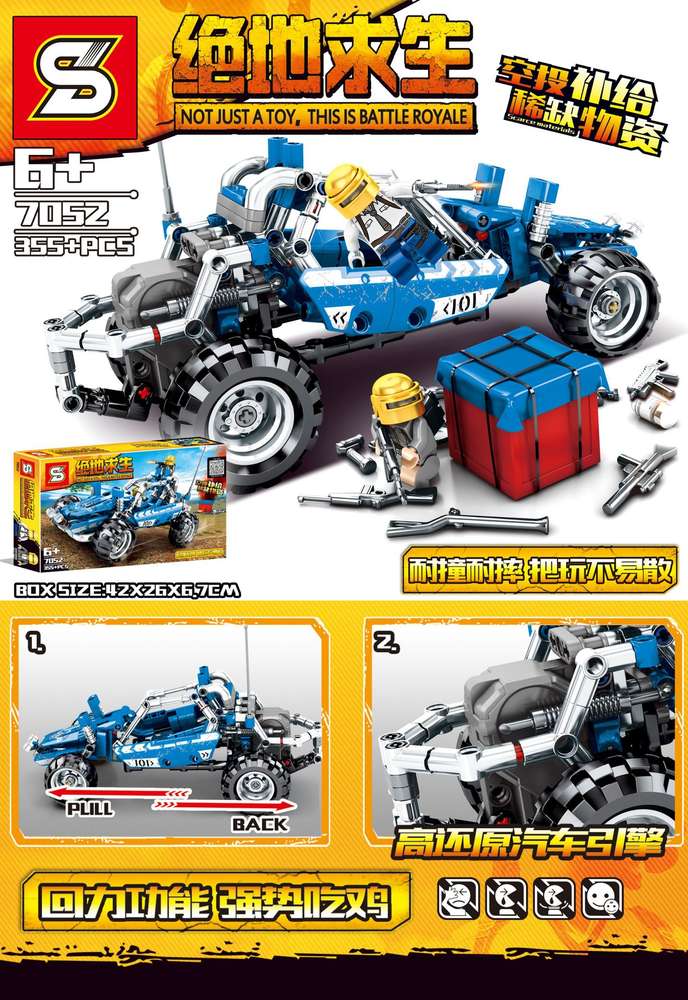 Blue Buggy