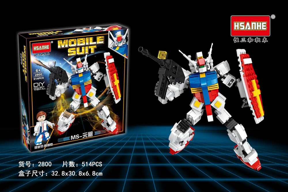 Mobile Suit