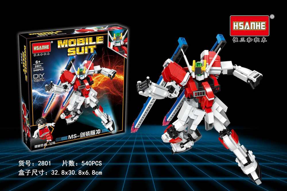 Mobile Suit