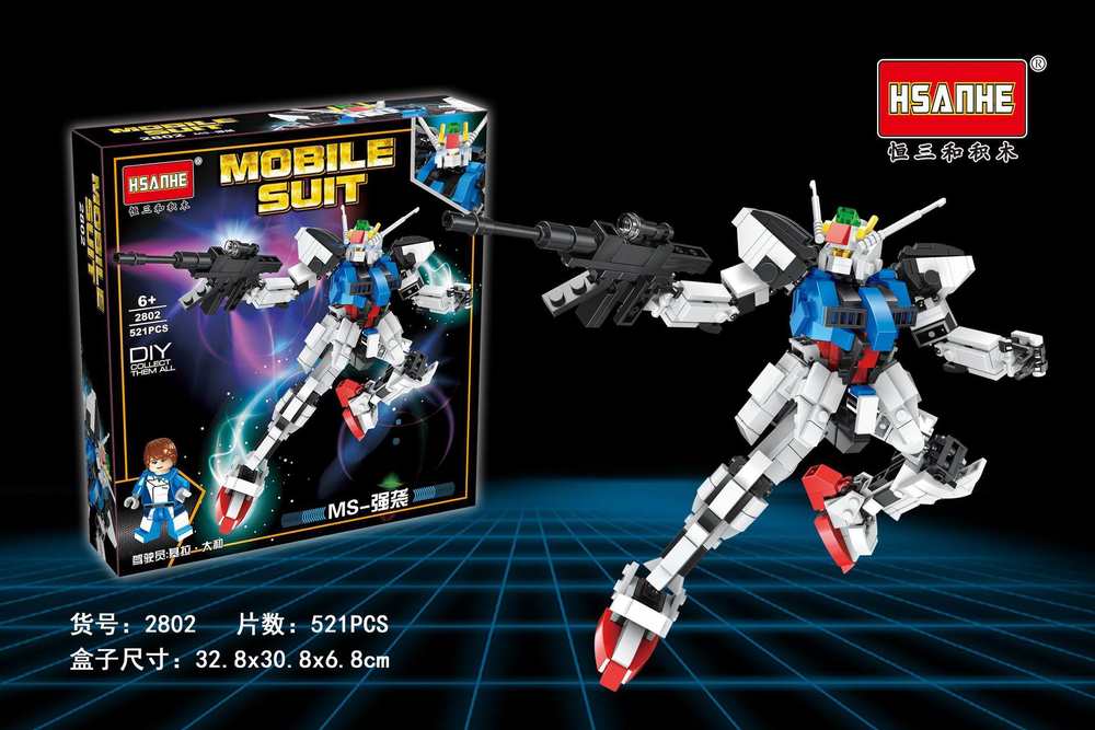 Mobile Suit