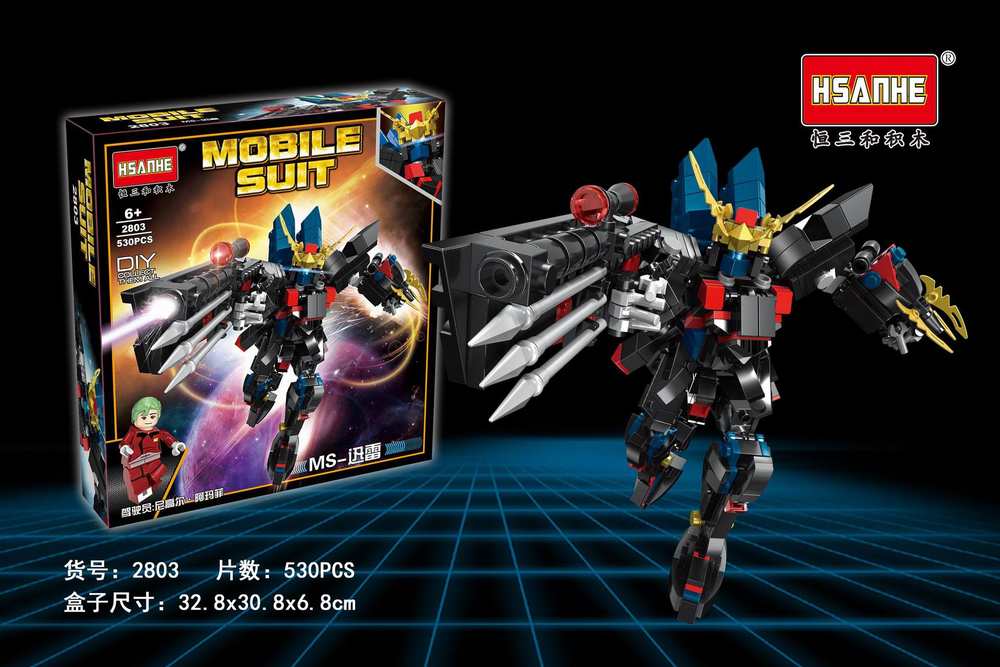Mobile Suit