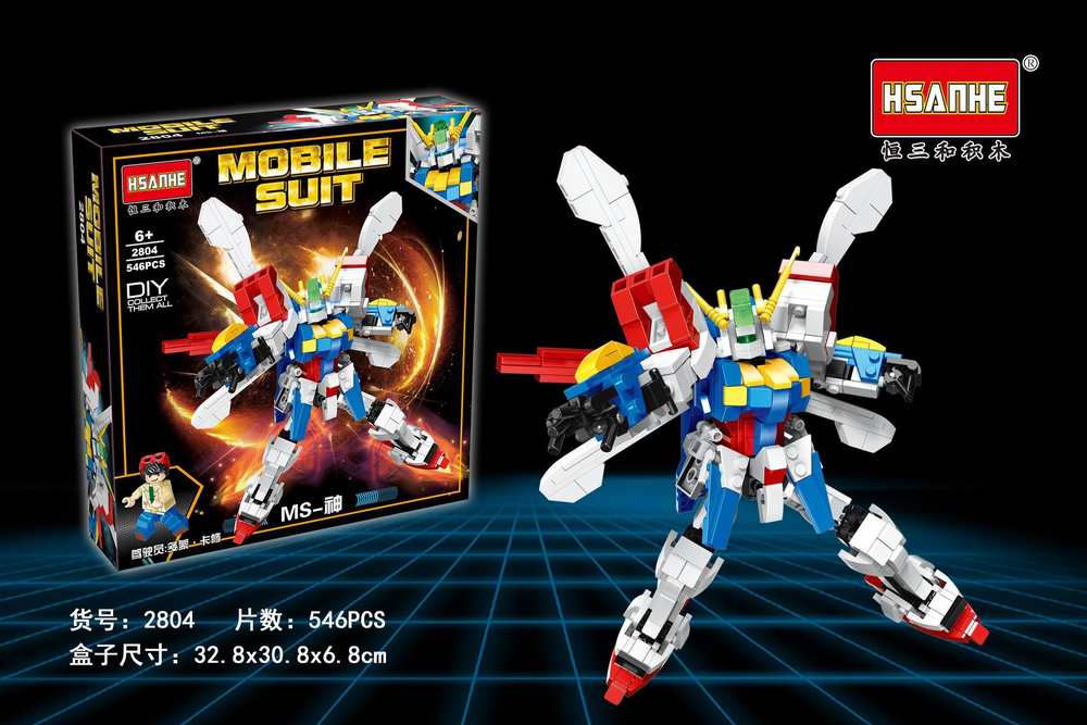 Mobile Suit
