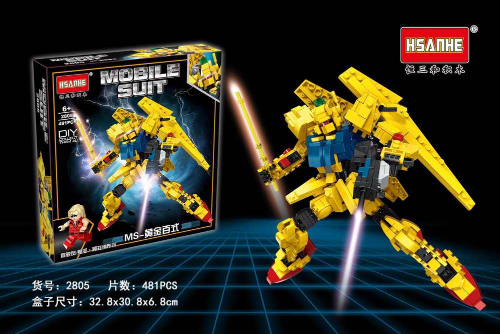 Mobile Suit
