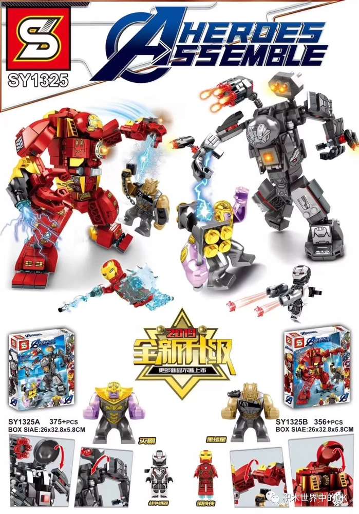 Heroes Assemble