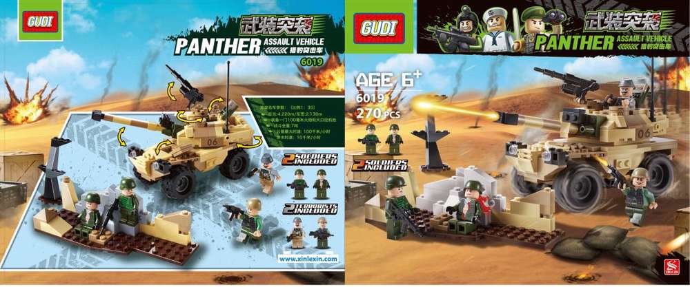 Panther Assault Vehicle