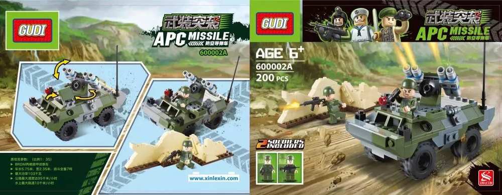 Apc Missile