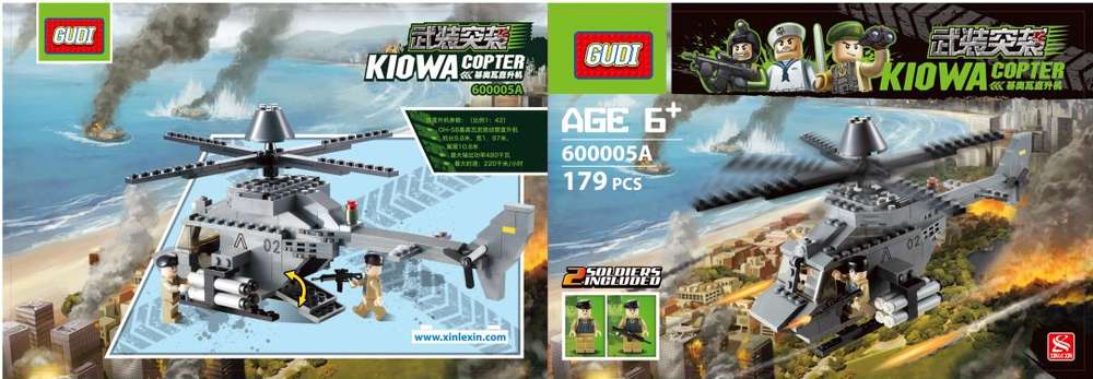 KIOWA Copter