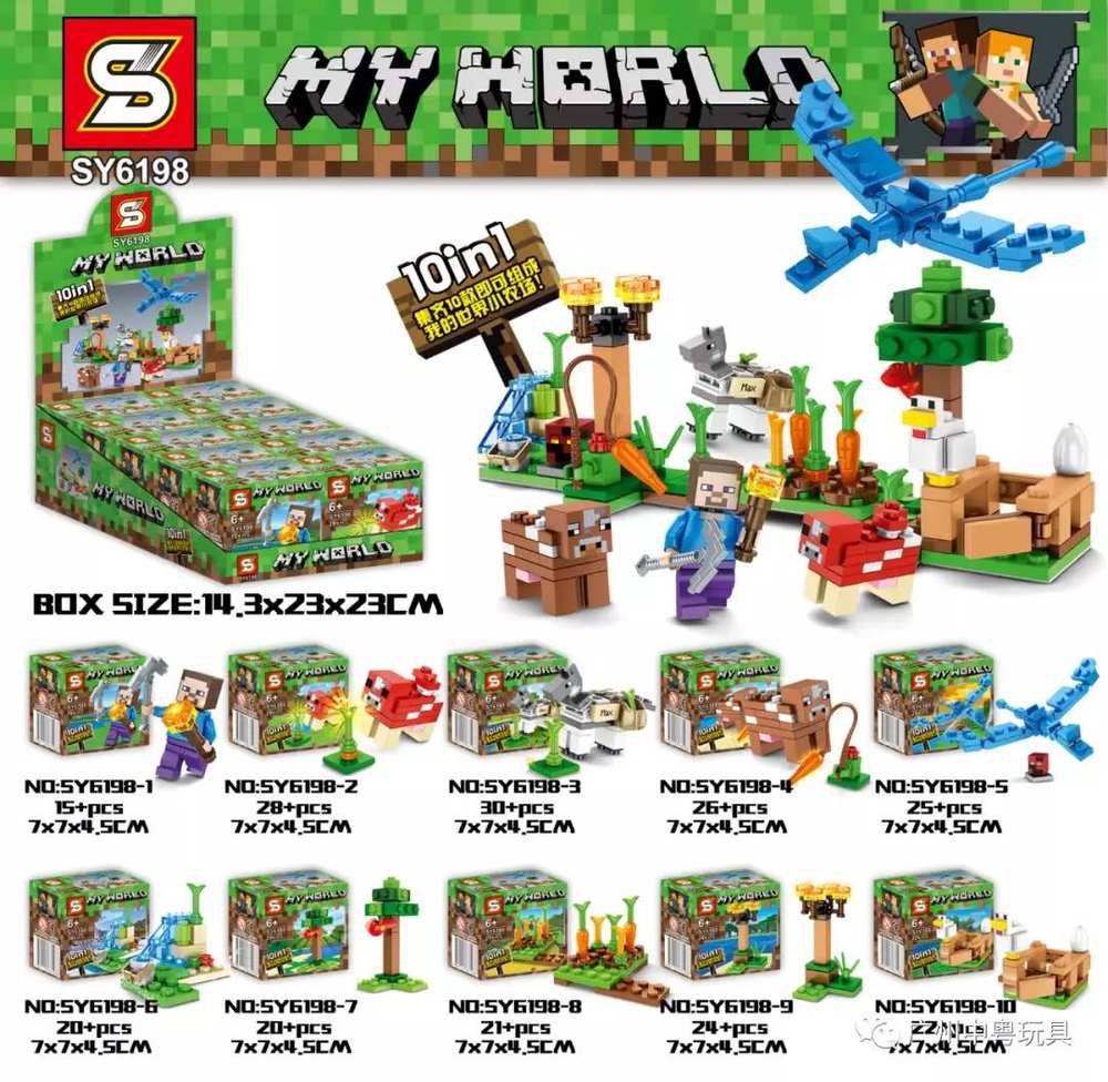 My World