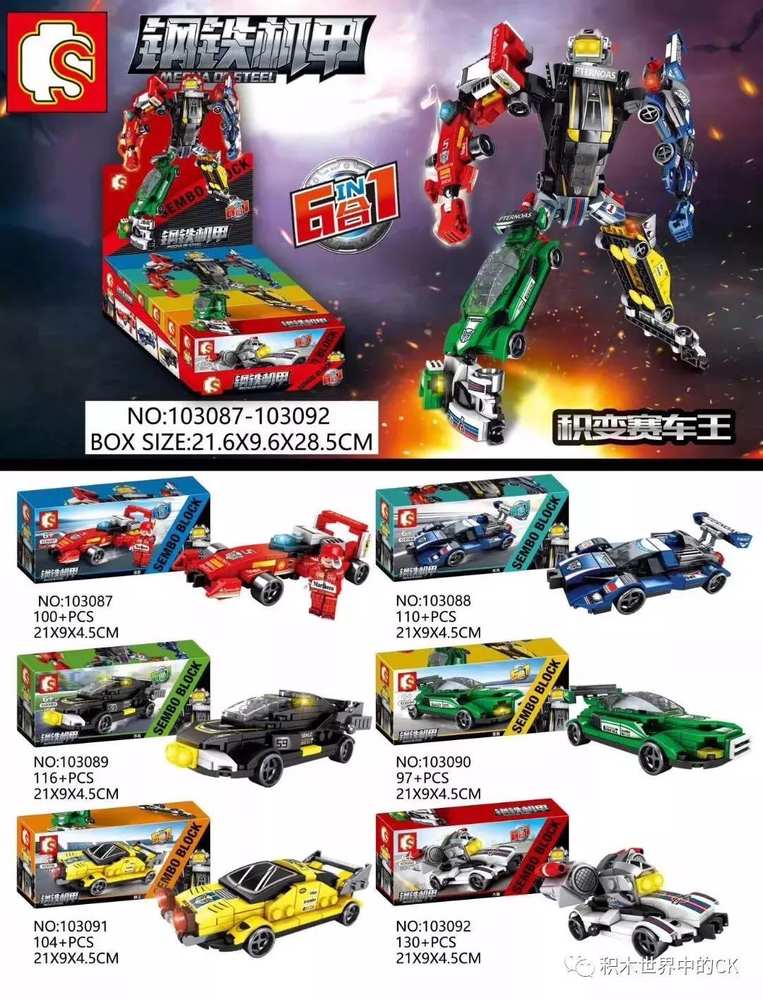 Mecha of Steel