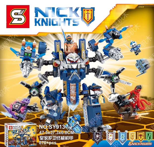 Nick Knights