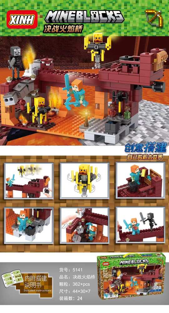 MineBlocks