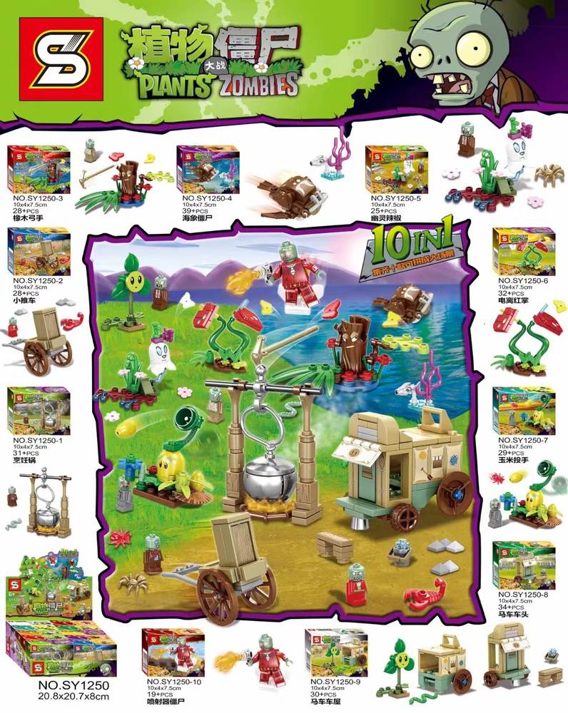 Plants vs Zombies
