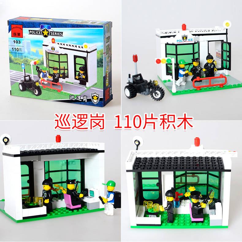 Police