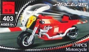 Racers:Motorcycle