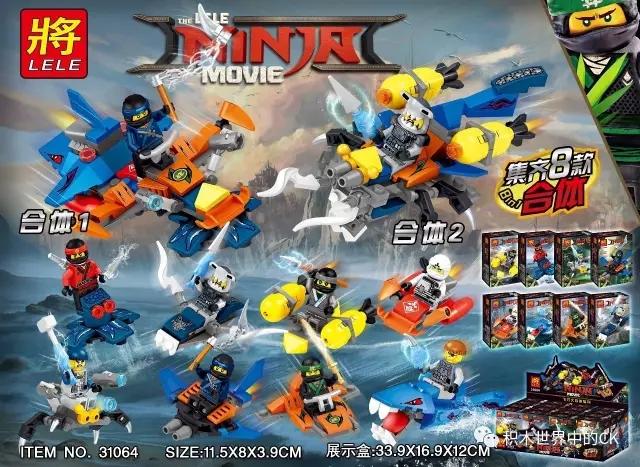 The NINJA Movie