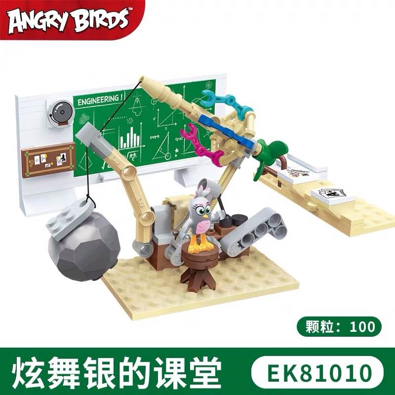 Angry Birds