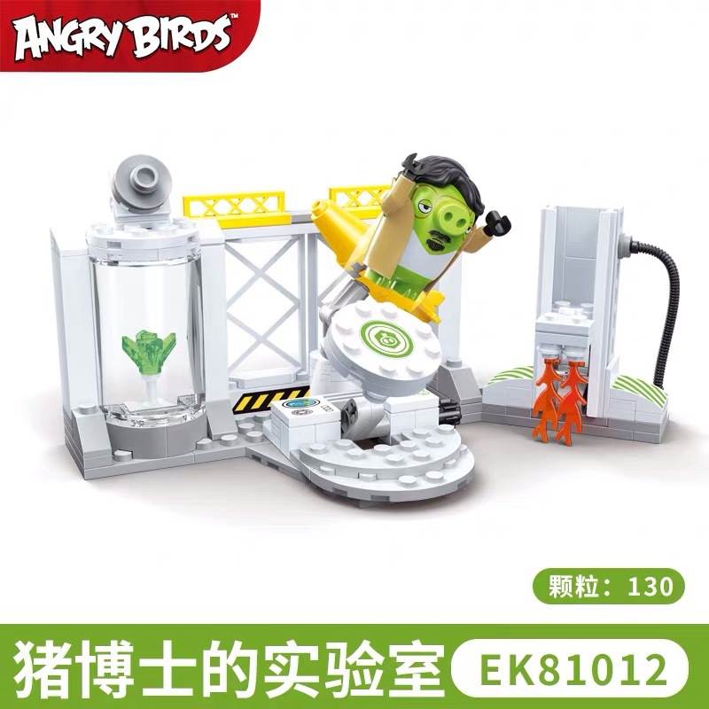 Angry Birds