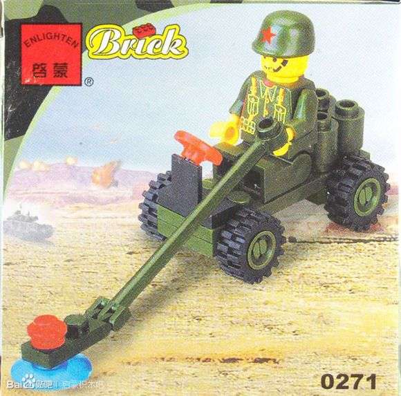 Century Military:Enlighten Brick Play Set