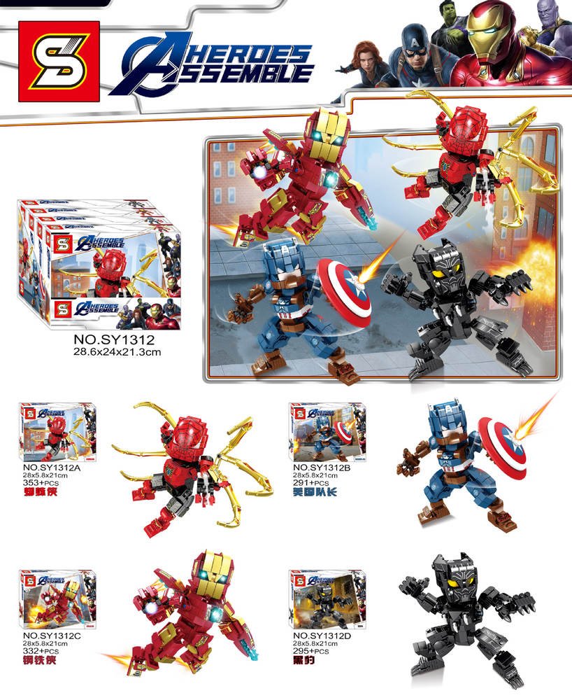 Heroes Assemble