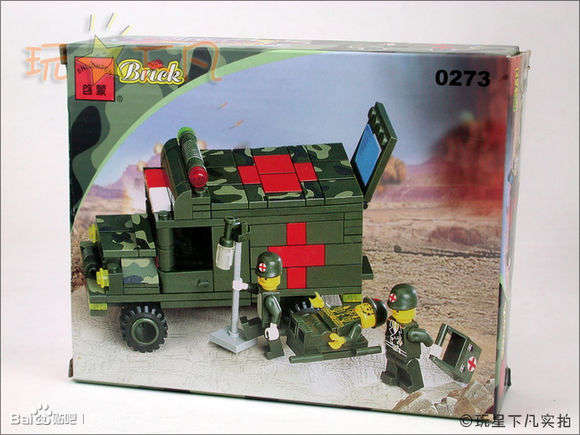 Century Military:Enlighten Brick Play Set