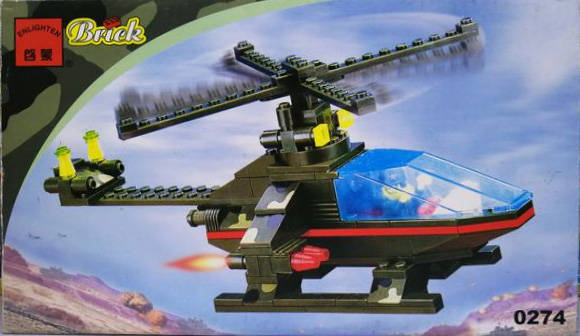 Century Military:Enlighten Brick Play Set
