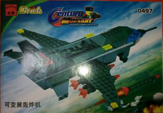 Century Military:Enlighten Brick Play Set